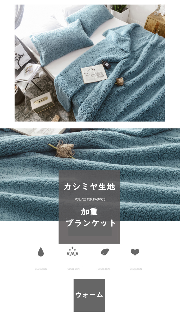 最終価格 ☆新品☆ ニッケ毛布 カシミヤ シングル 高級毛布+